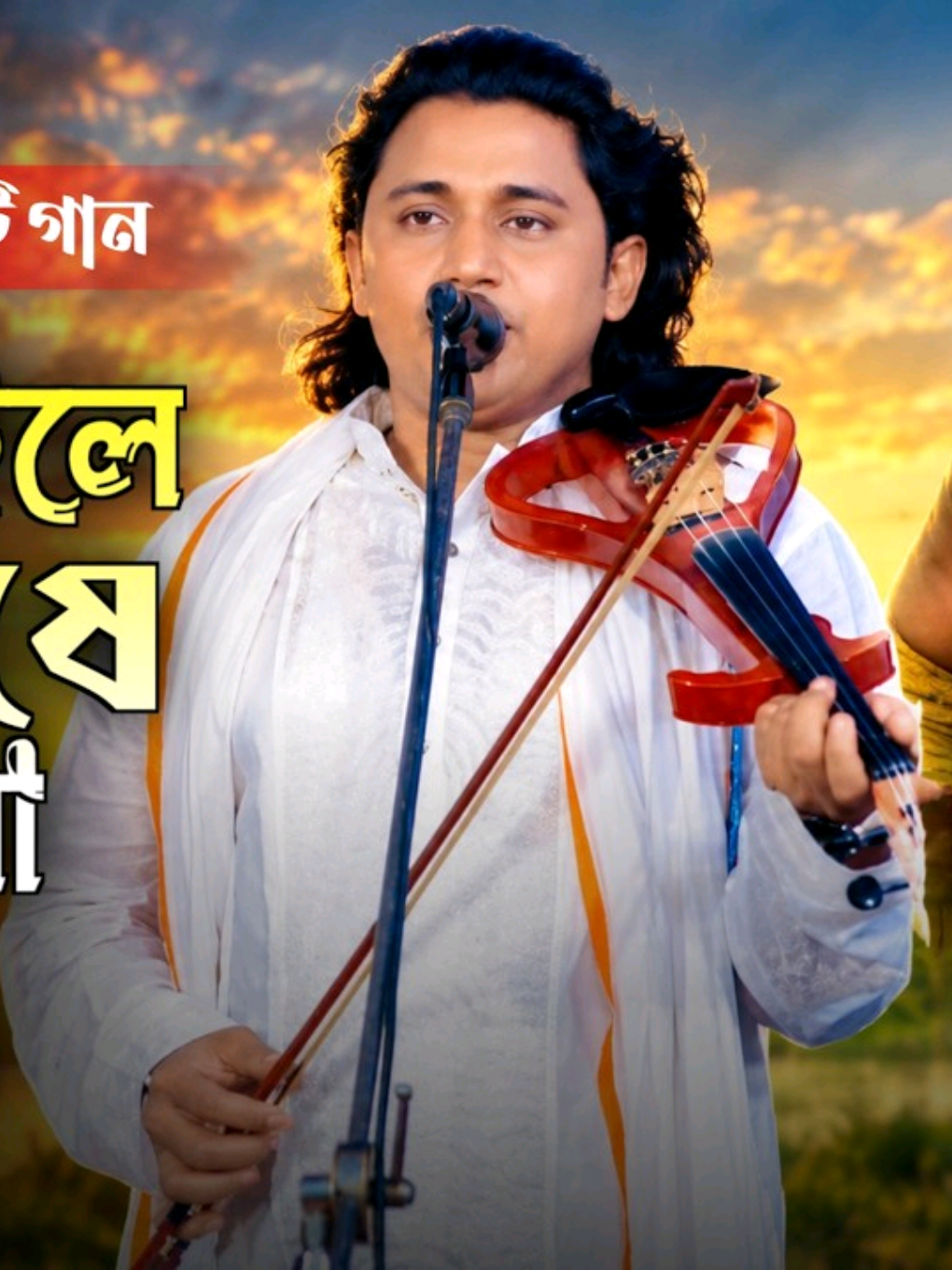 @Akash Hd