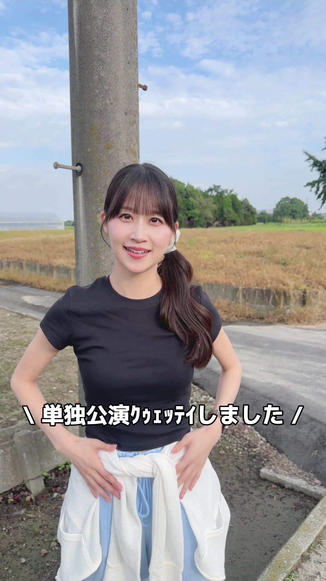 @八木沙季