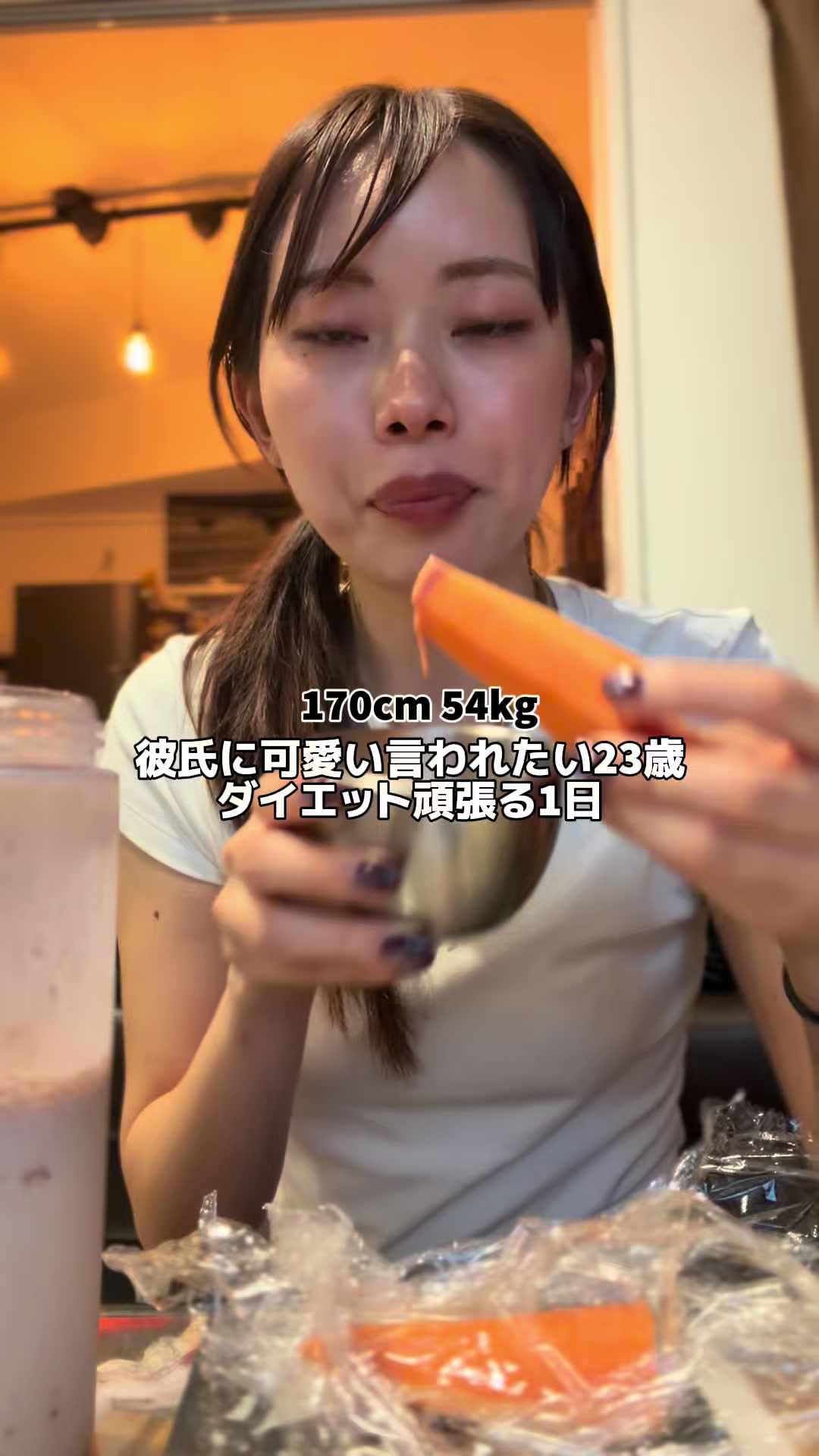 @ヤギちゃん【垢抜け発信】