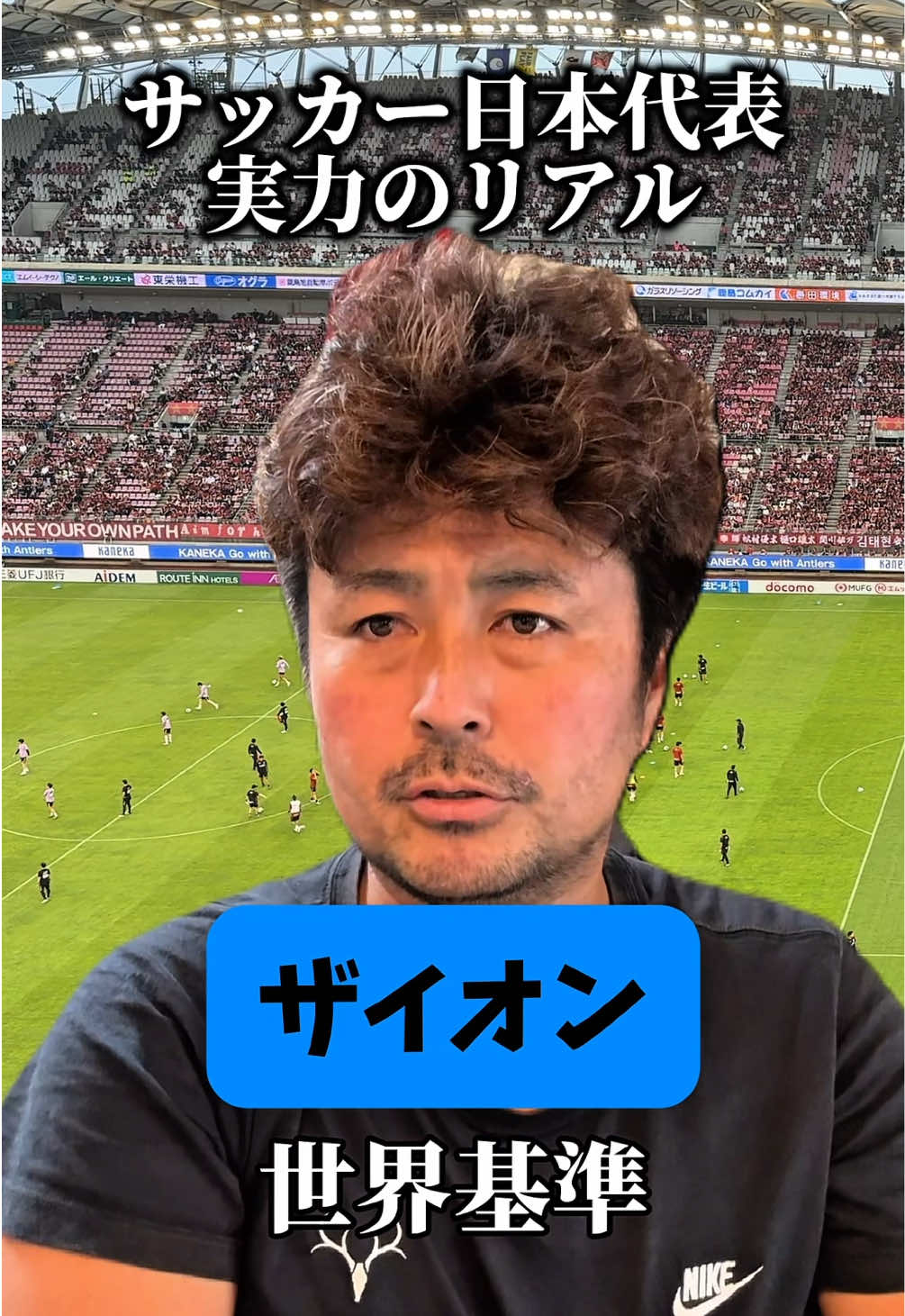 @サッカーで夢を叶える男|中川