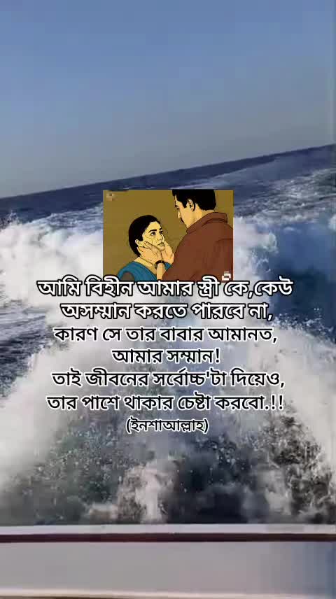 @শেষ বিকেলের সেই ছেলেটি নিখোঁজ