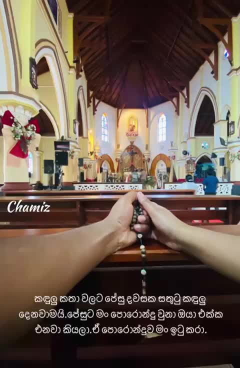 @Chamiz