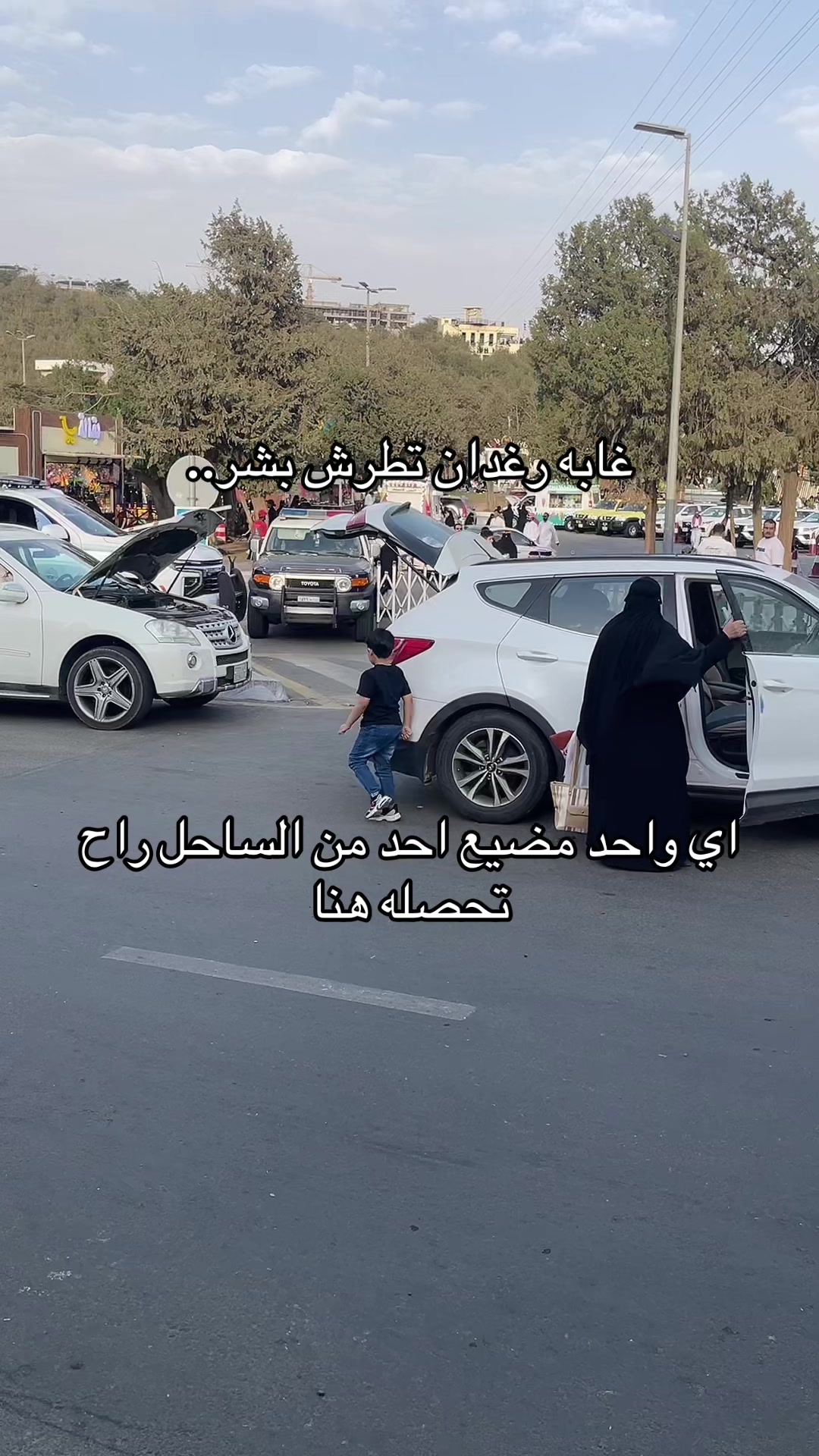 @عمر