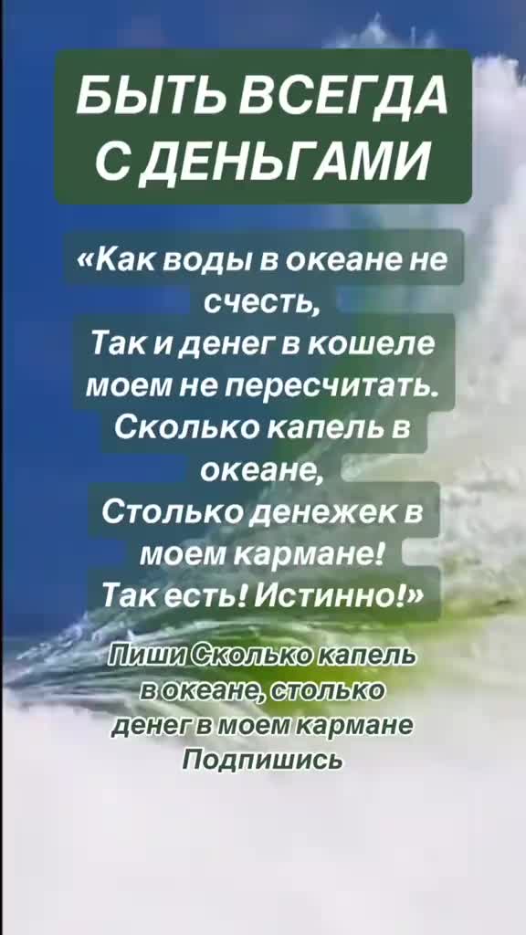 @шептунья Виска