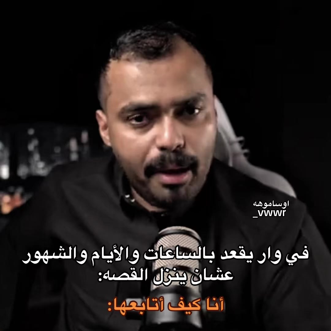 @اوساموهه🖤🤞🏻