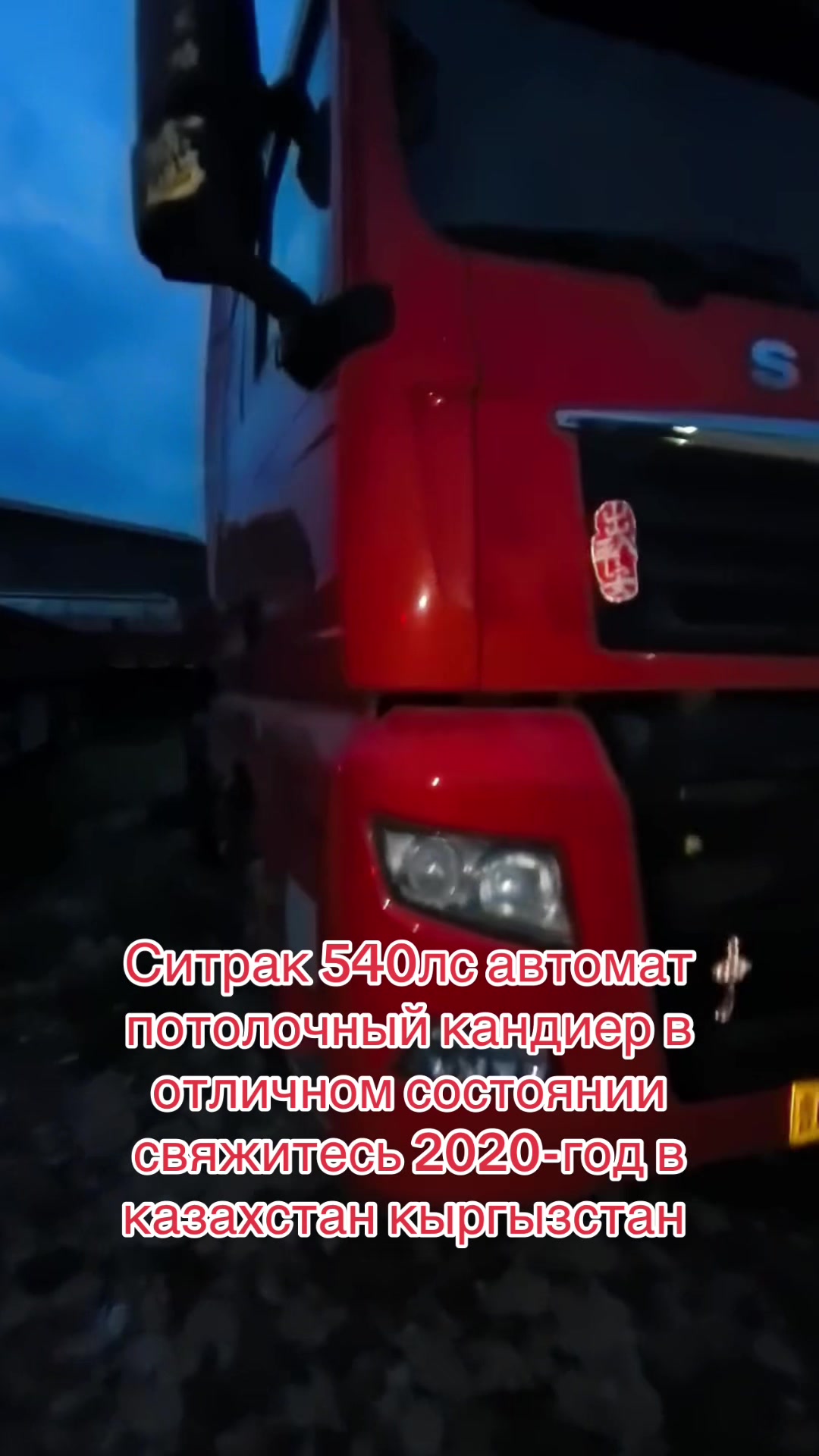 @спецтехника .СНГ