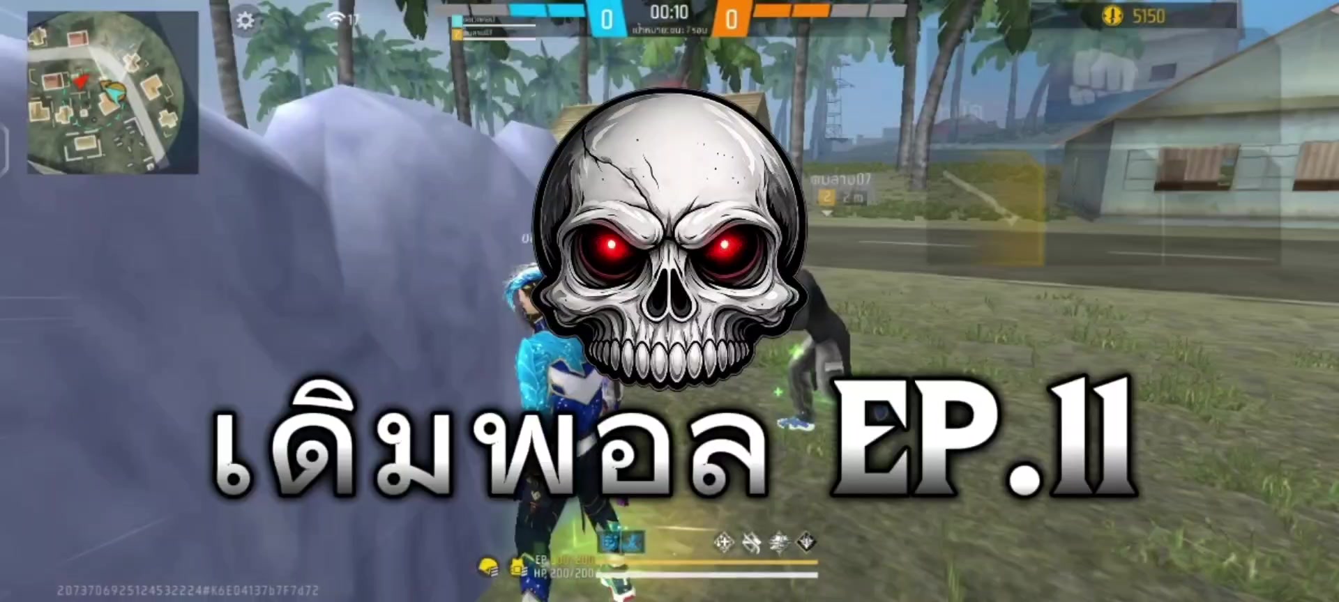@Mไงหนู