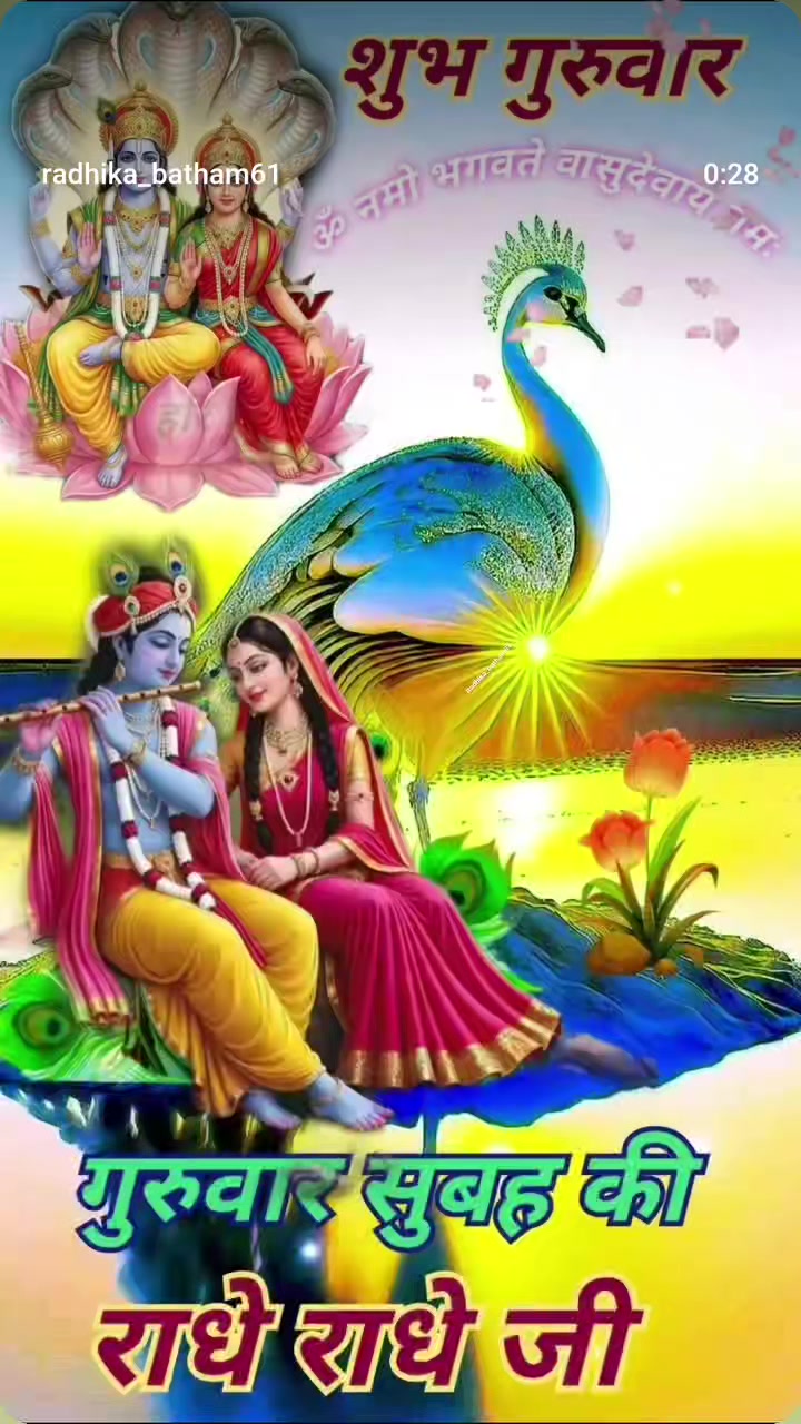 @Binod Ram