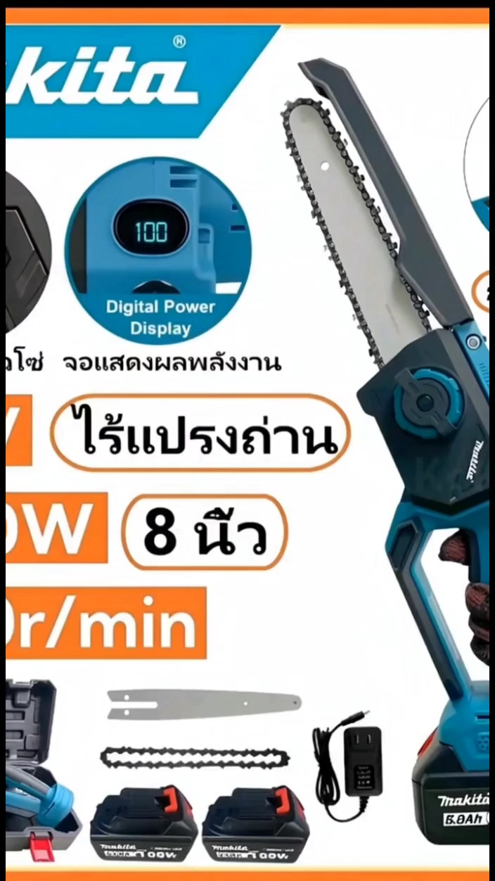 @สเกล SHOP