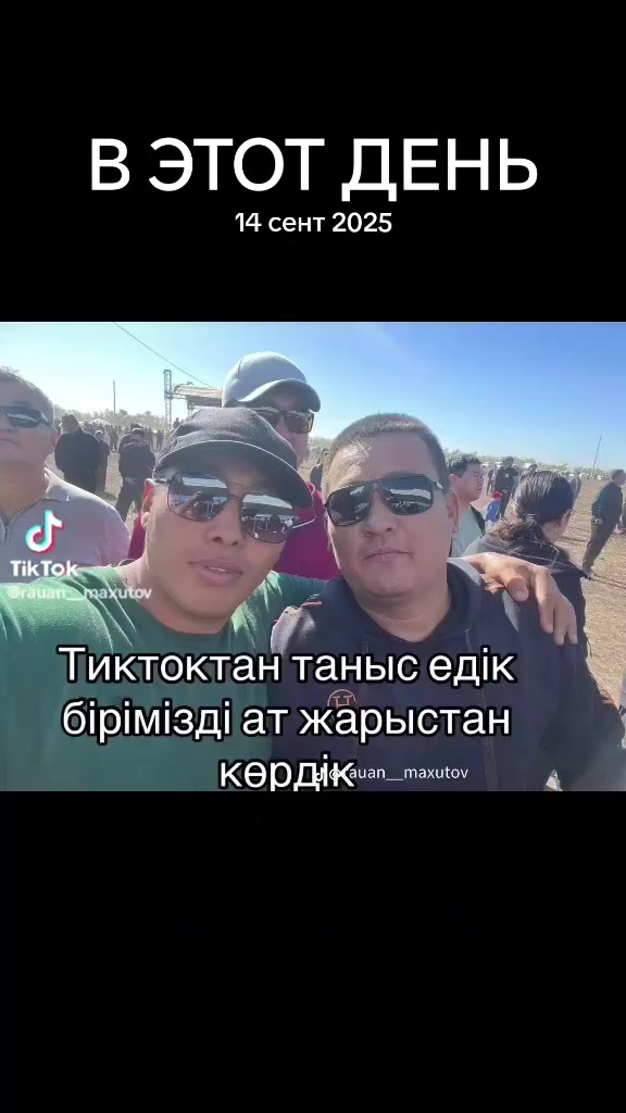 @МЕЙІРБЕК_ОРАЛ😎