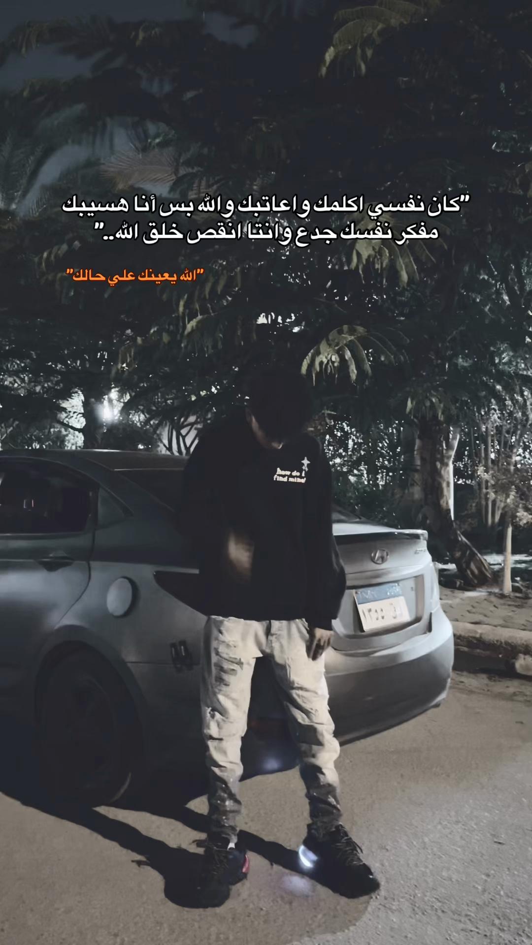 @OSAMA🦇