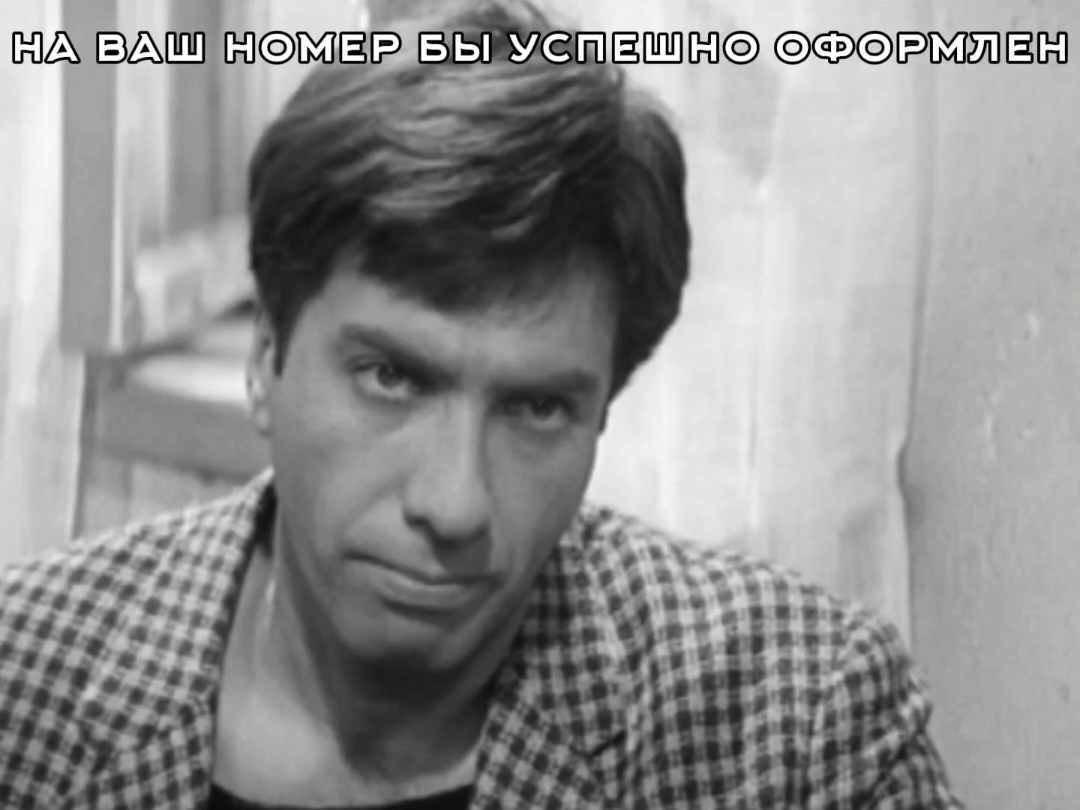 @Атос бро