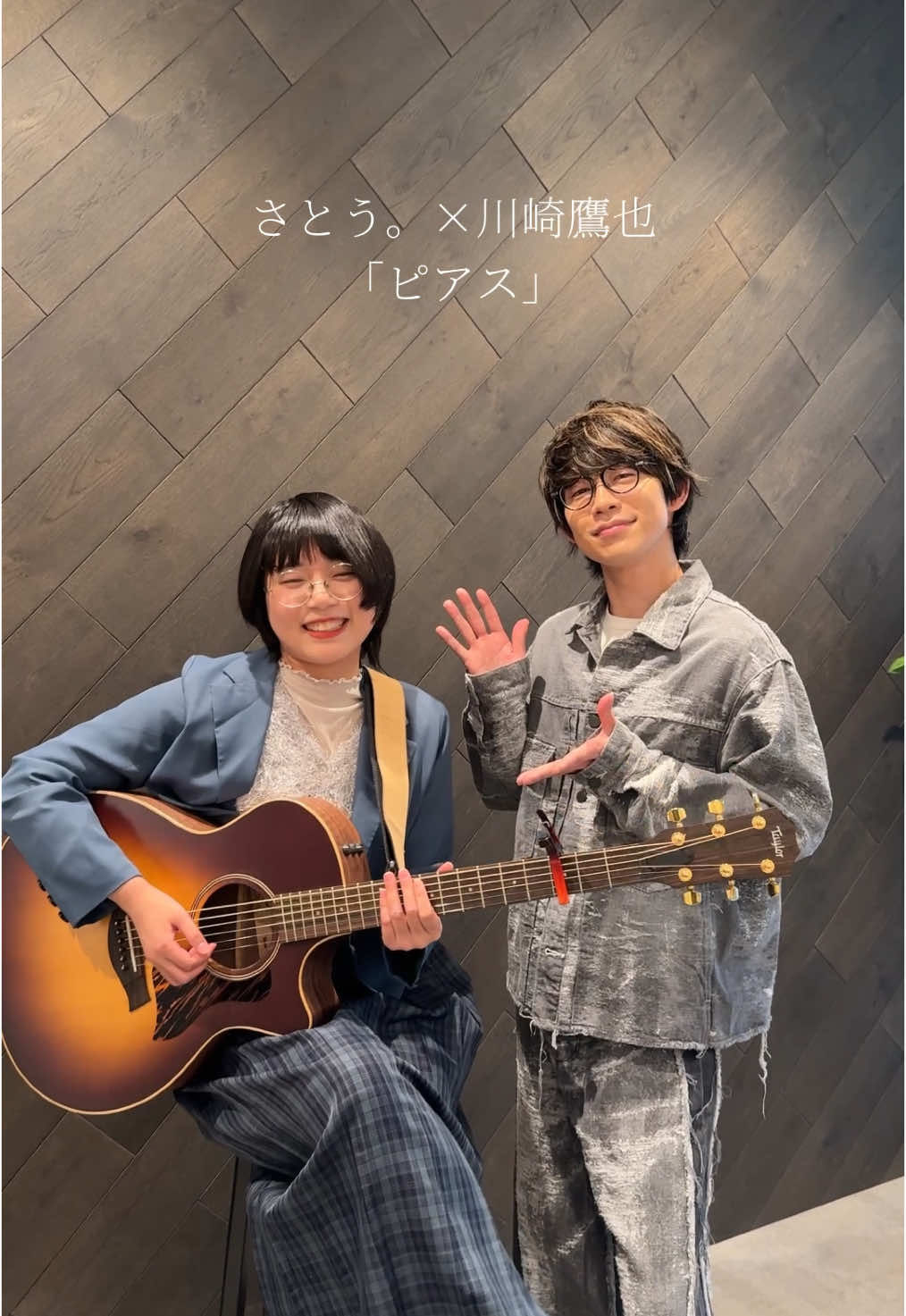 @さとう。SSW
