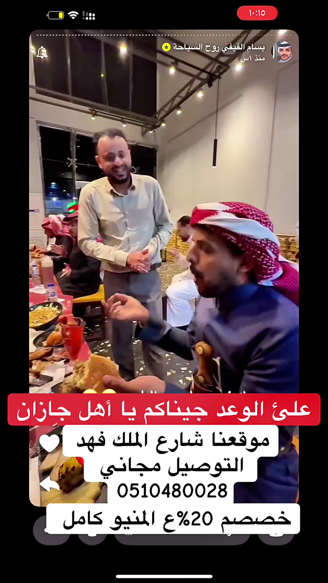 @لاب هوت