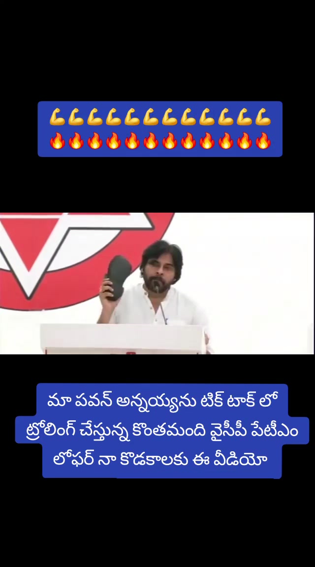 @PSPK MY❤️ANAND