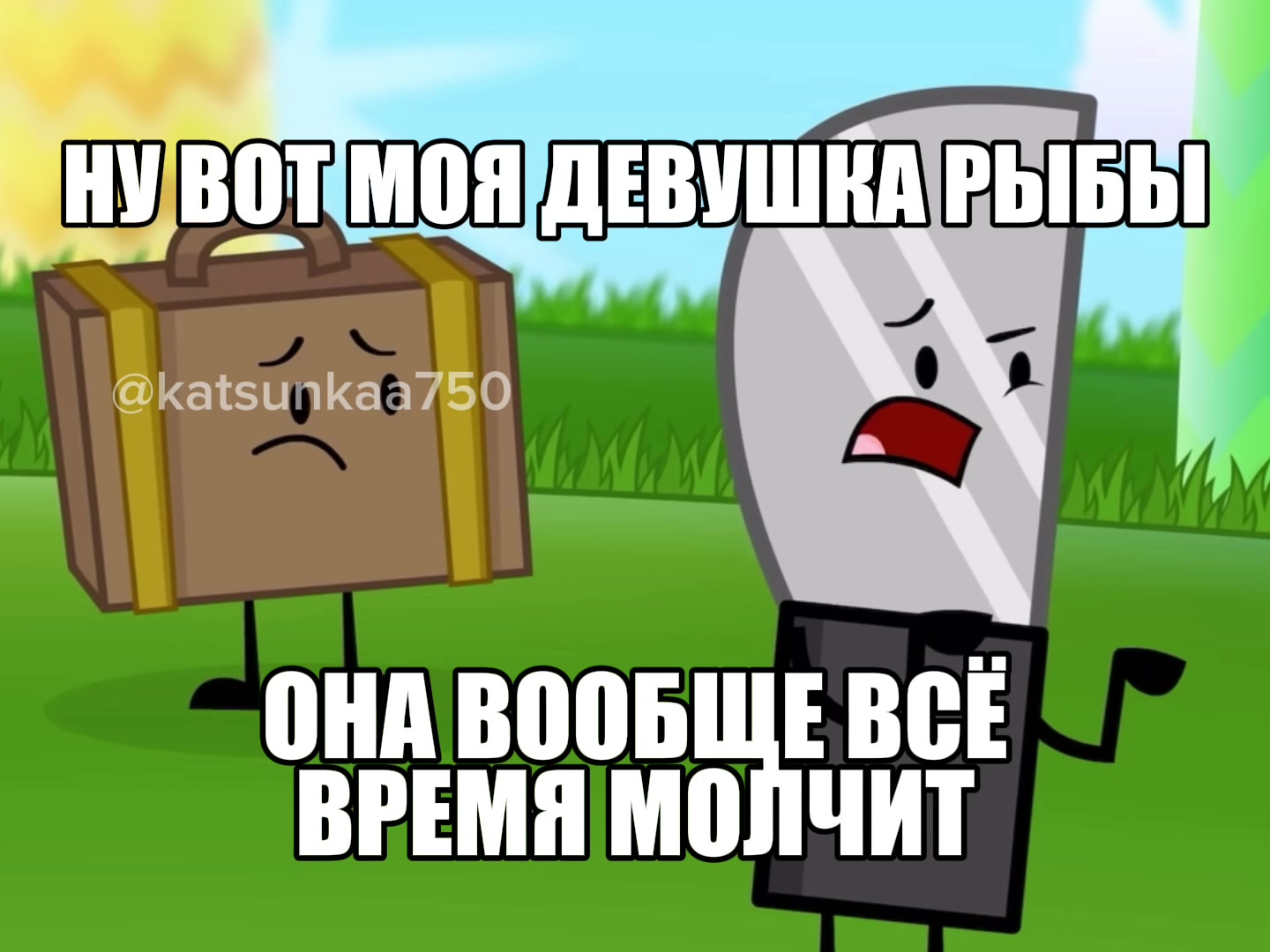 @кацунка🌹 [🪭/🧪] [🖍️/🌀🔌]