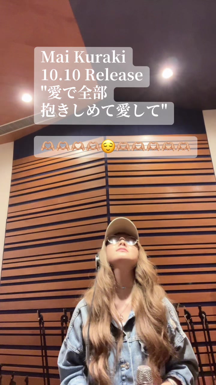 @倉木麻衣 公式アカウント