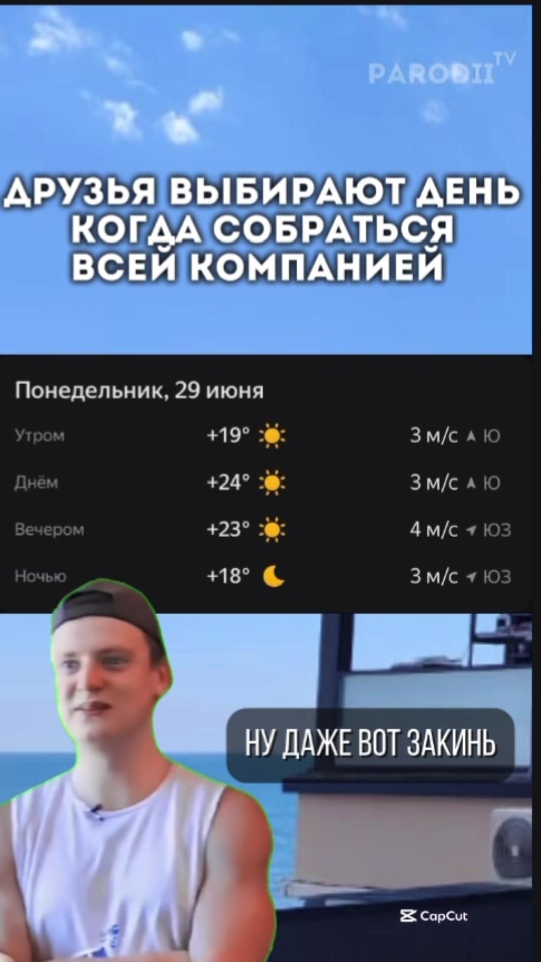 @Parodii TV