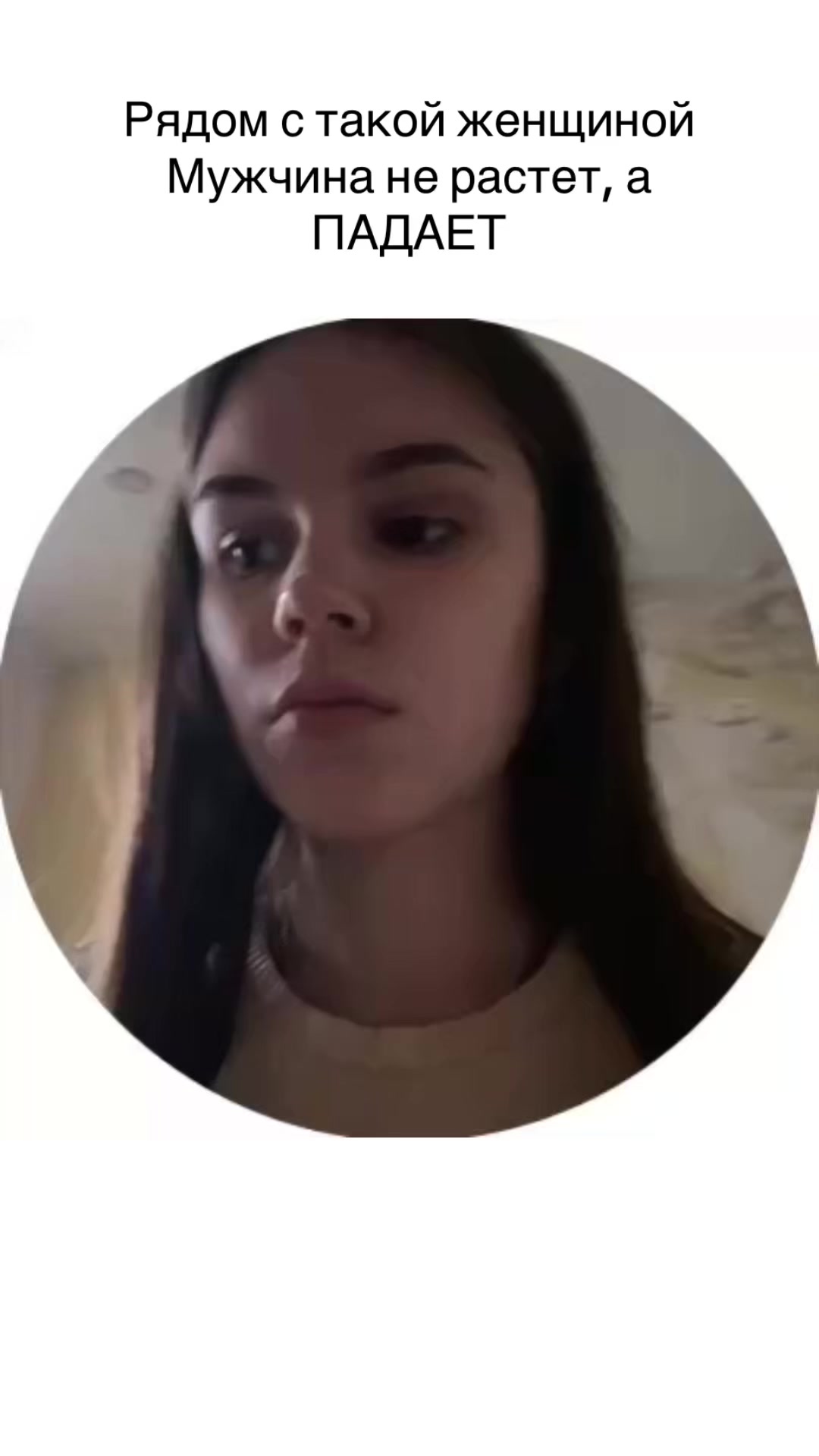@Кристина Васильева