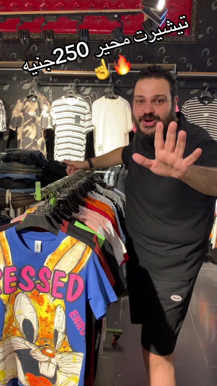 @Istanbul store