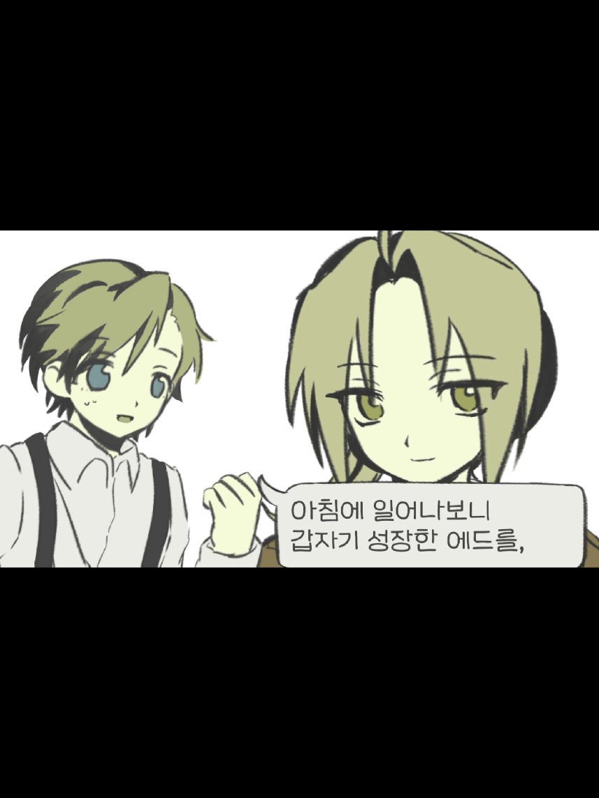 @어랭