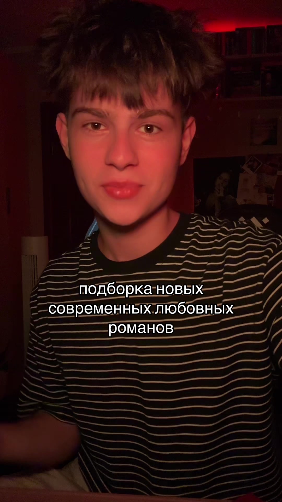 @тгк: питерс читает