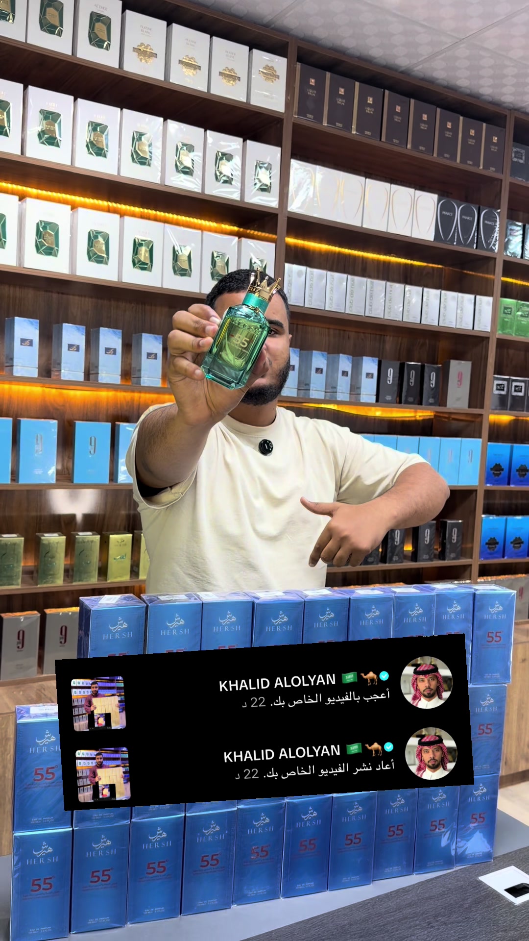 @Dedew 155 (🇲🇷🇸🇦🇦🇪)