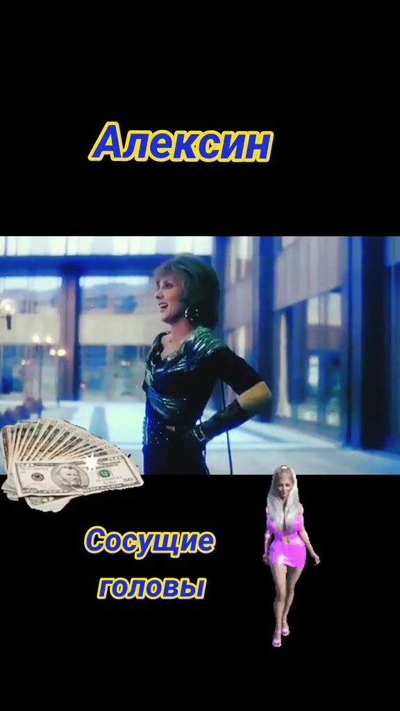 @Меломанка