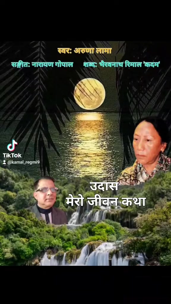 @Kamal Regmi
