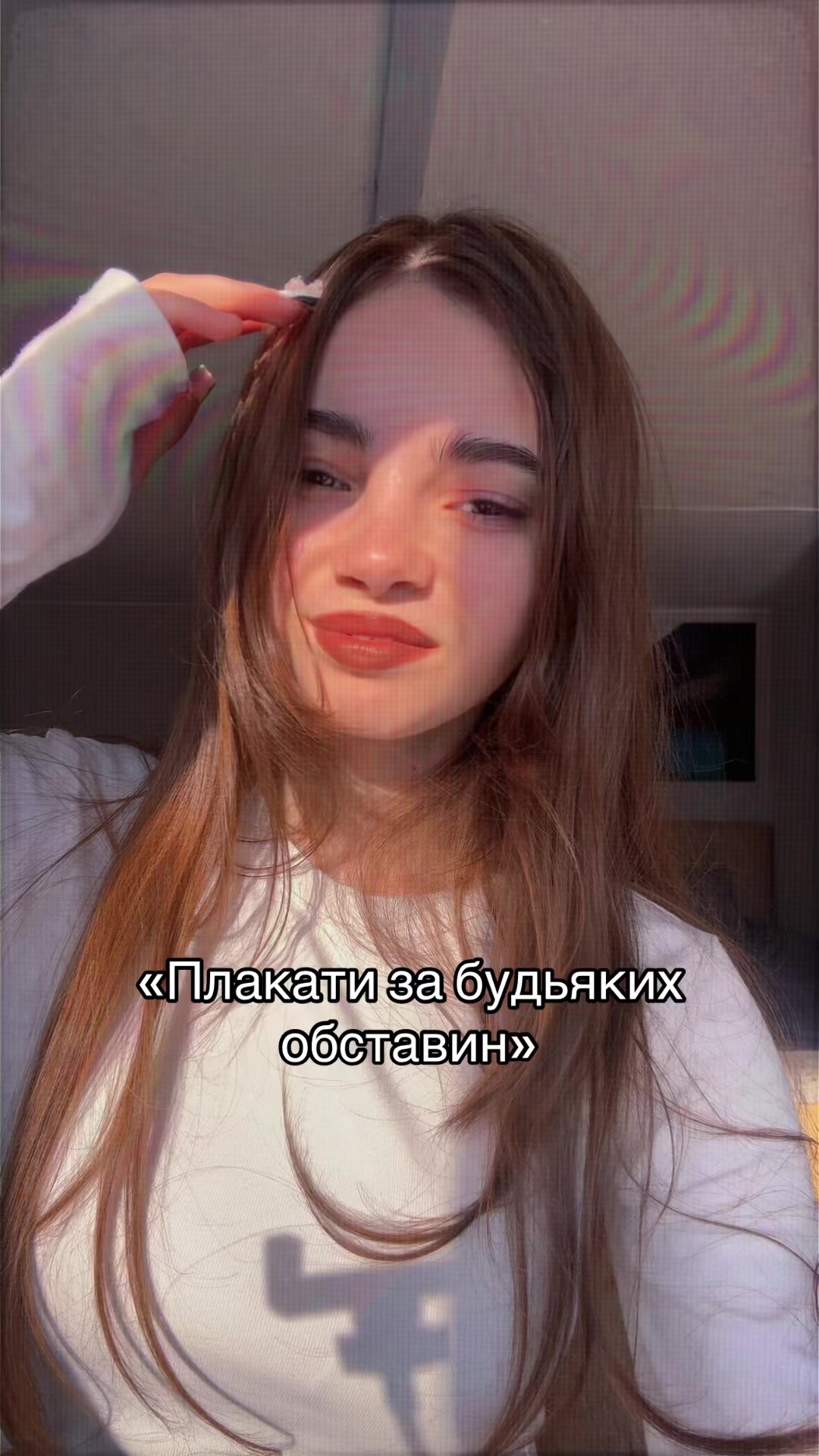 @ТаСама.ГлоуСтар🤍🎰