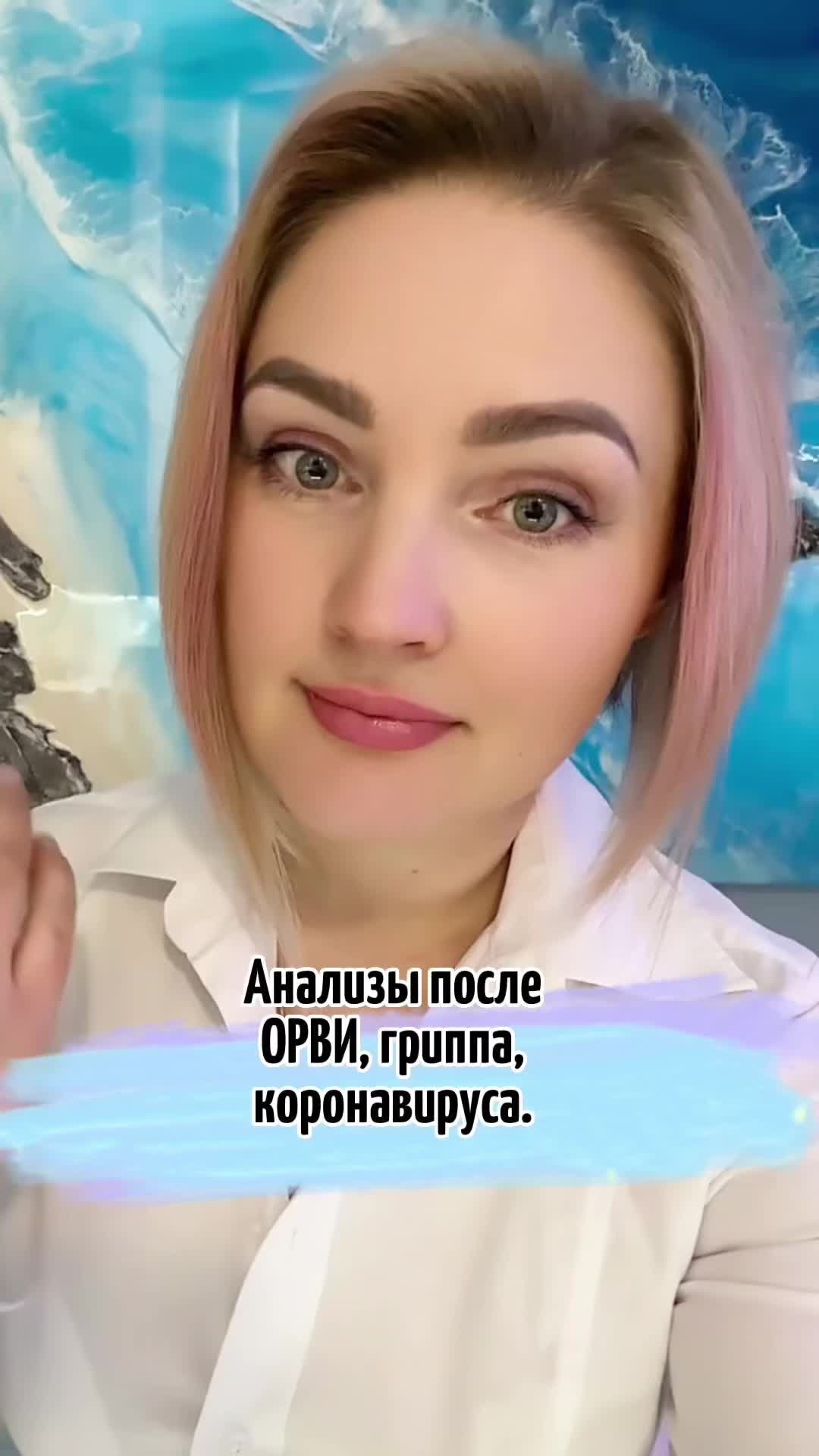@Dr.Anshina