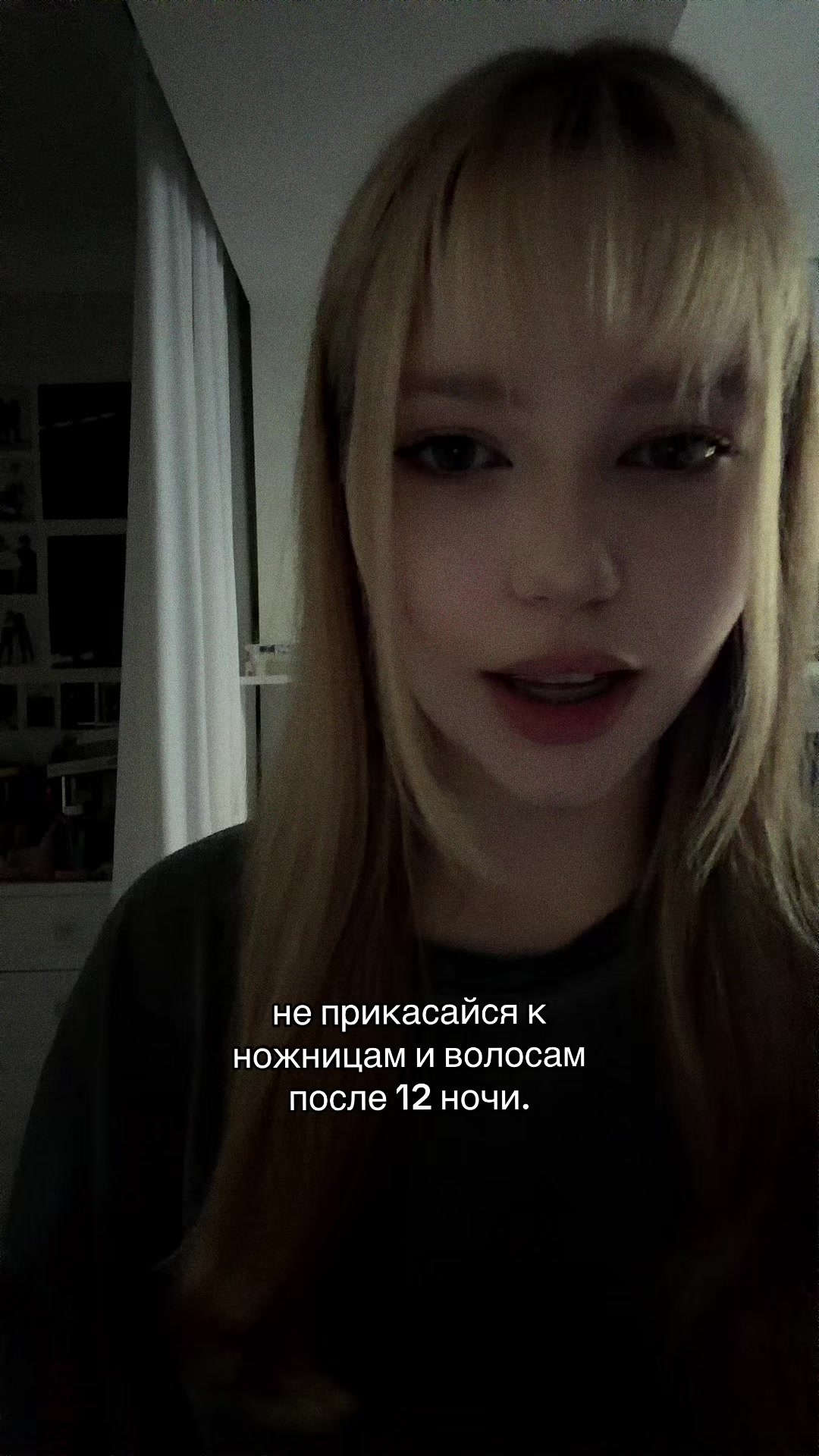 @Я легенда. Тгк: angellloqi