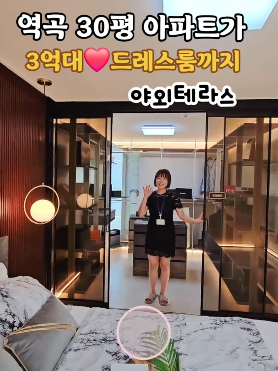@박소연 ❤️OIO.9665.8881