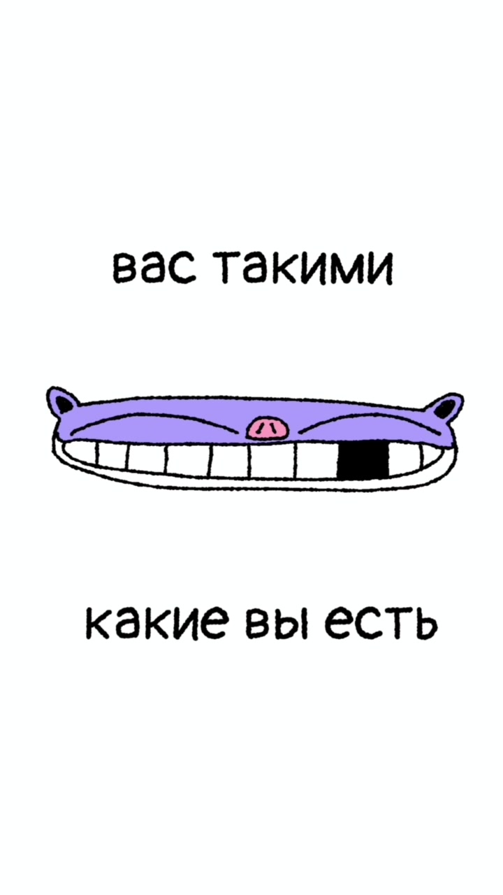 @машрут