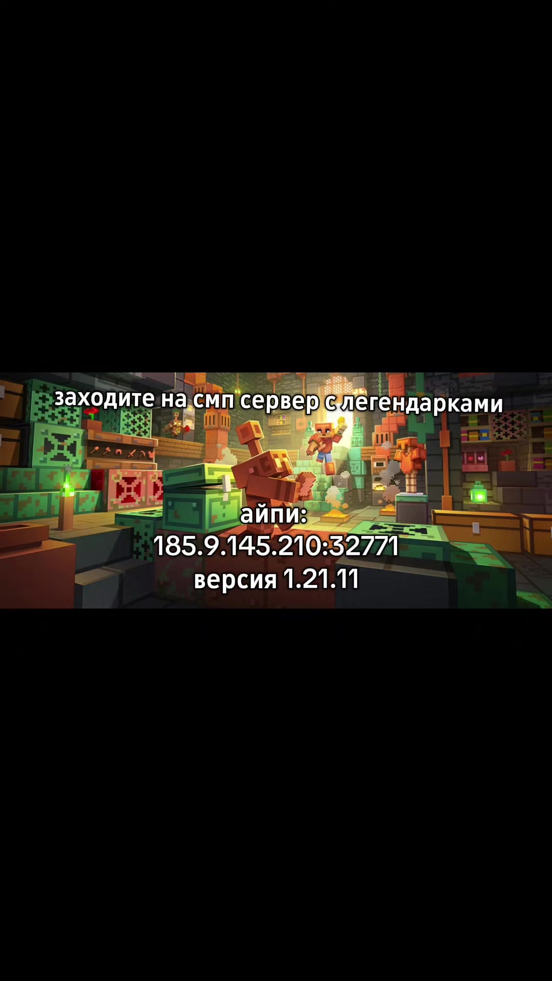 @CHAMELEON_DEATH
