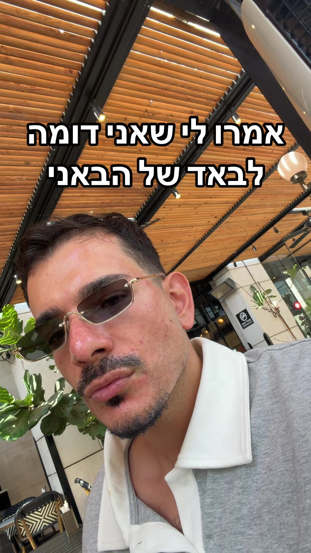 @Nadir Eliyahou