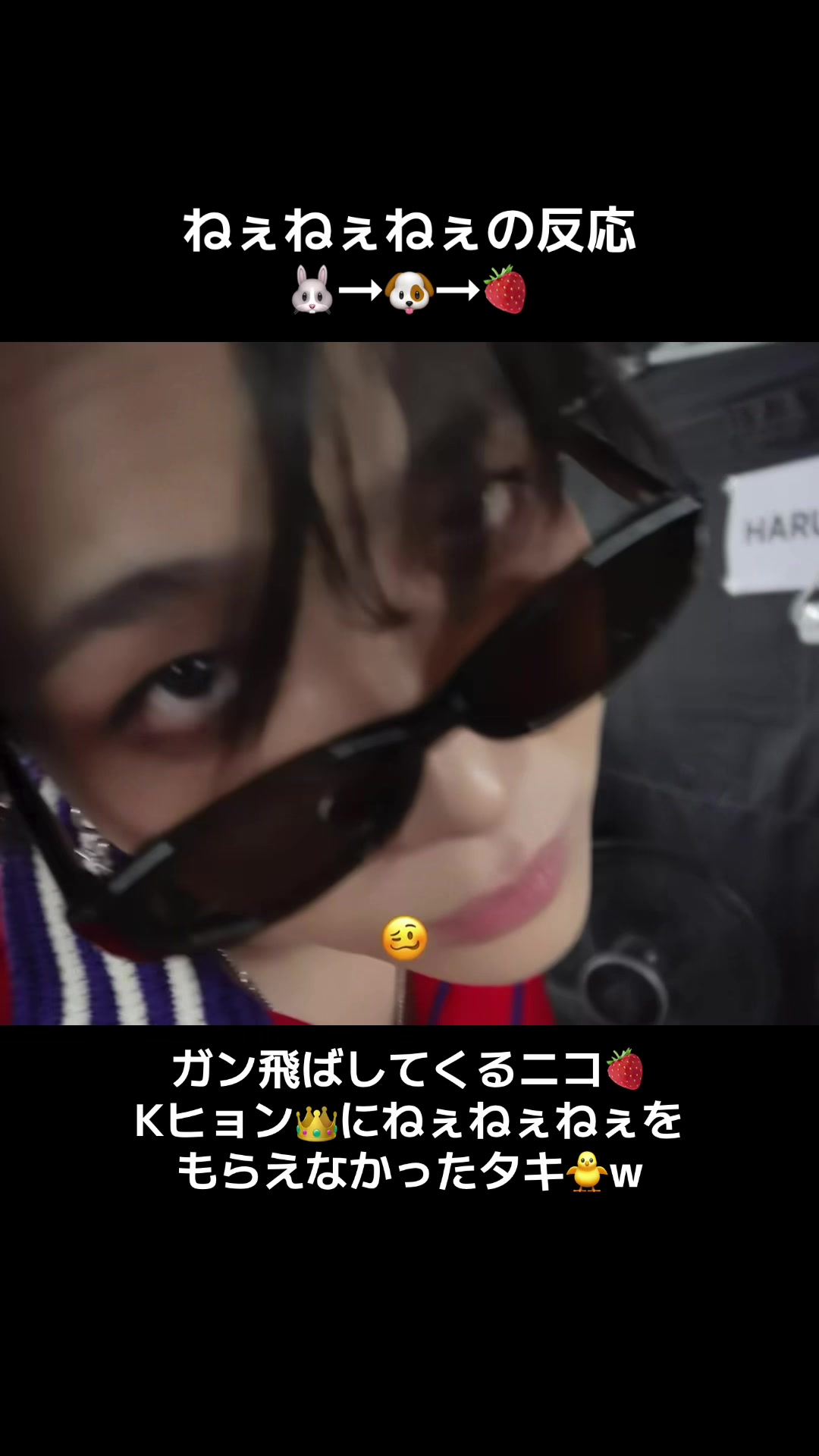 @ド田舎KPOPオタク
