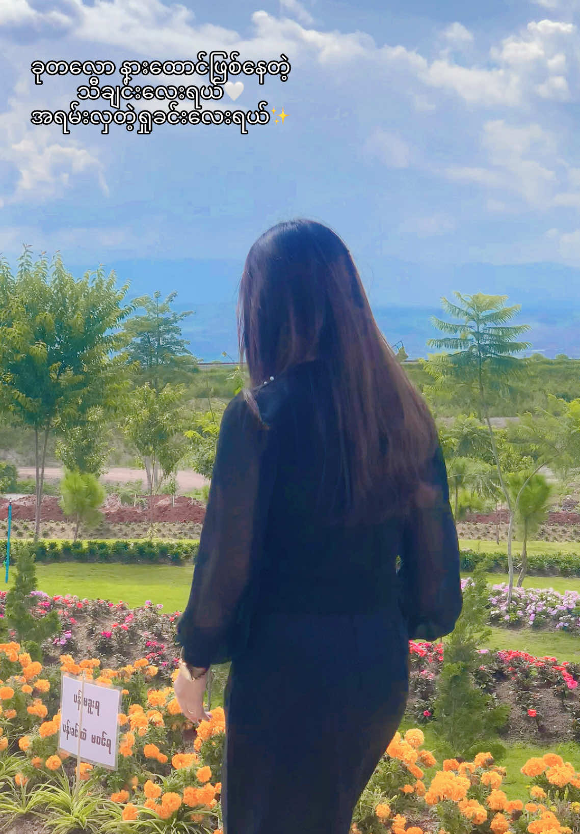 @đ¤ Nyein đ¤