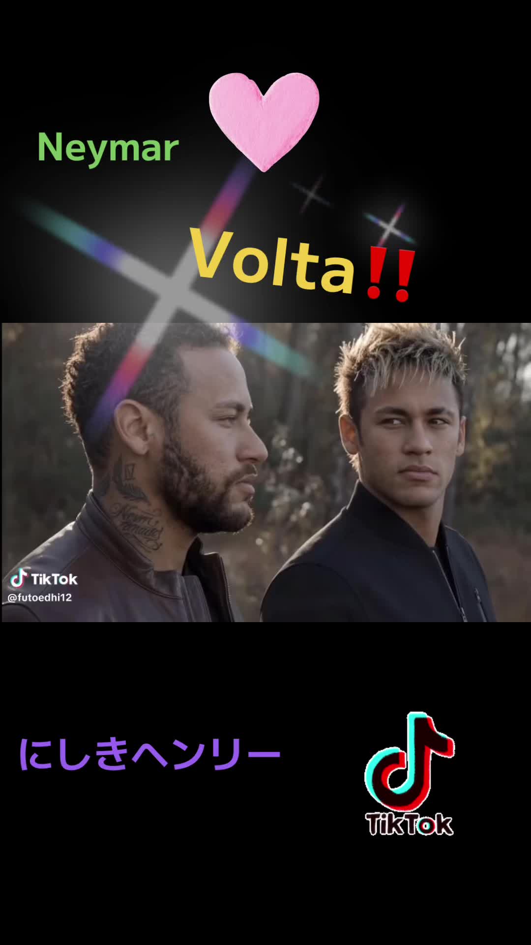 @にしきヘンリーヤマルネイマール67🥷🏿🔫🇧🇷