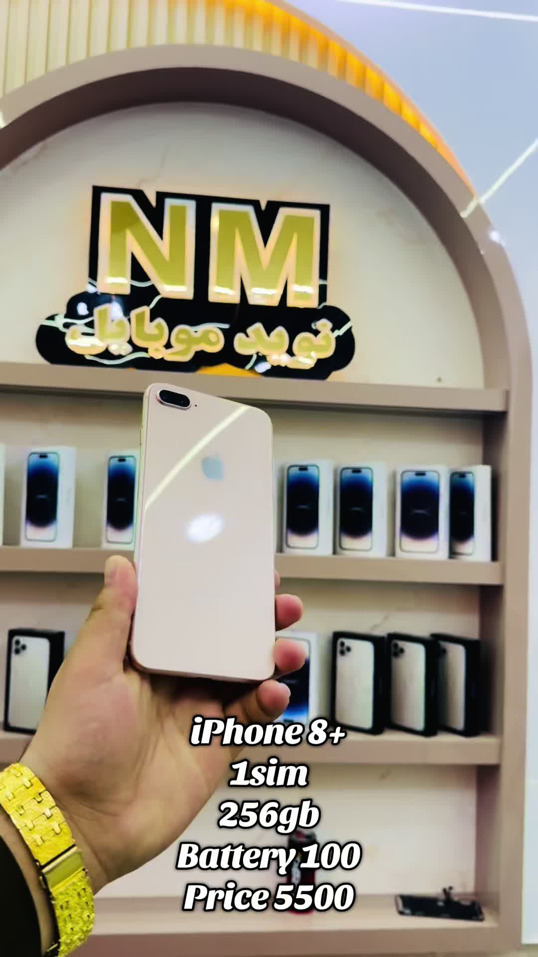 @NAWEED📱 MOBILE