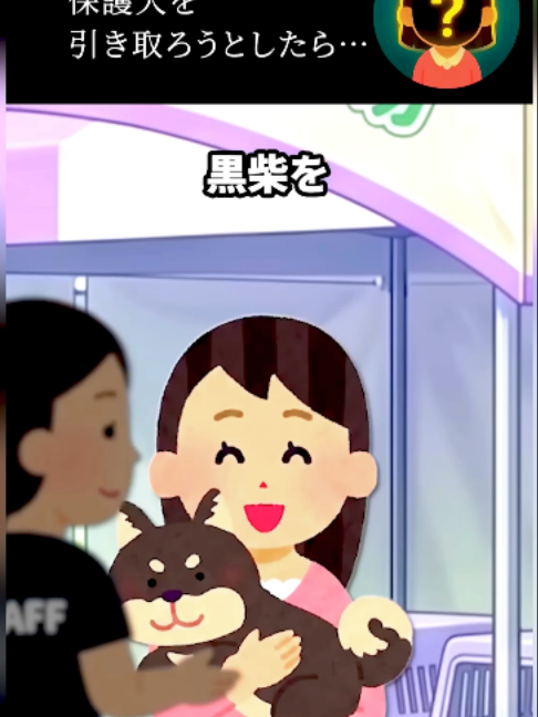 @スカッとしぃや