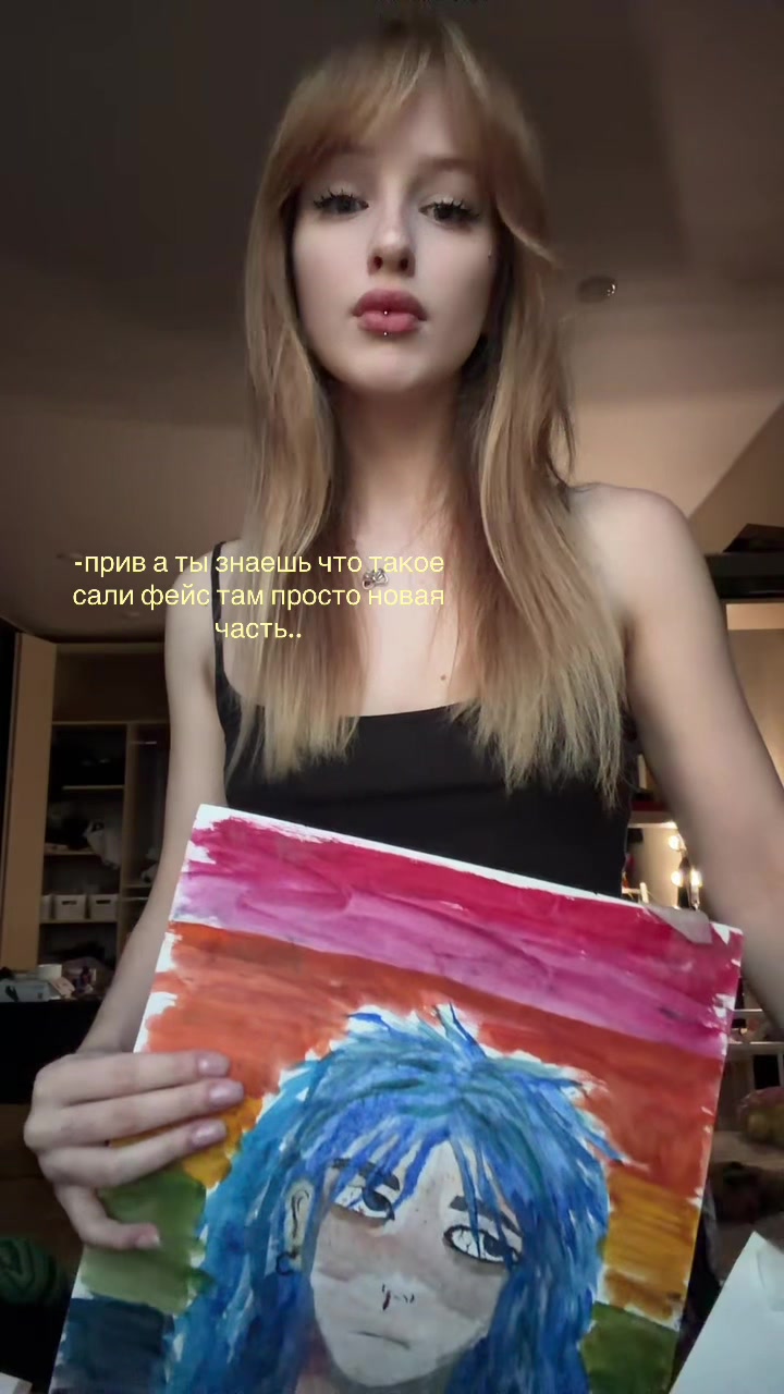 @heyimbewertu