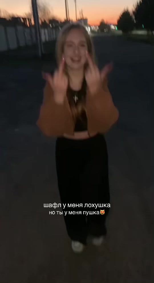 @ксеша🫦