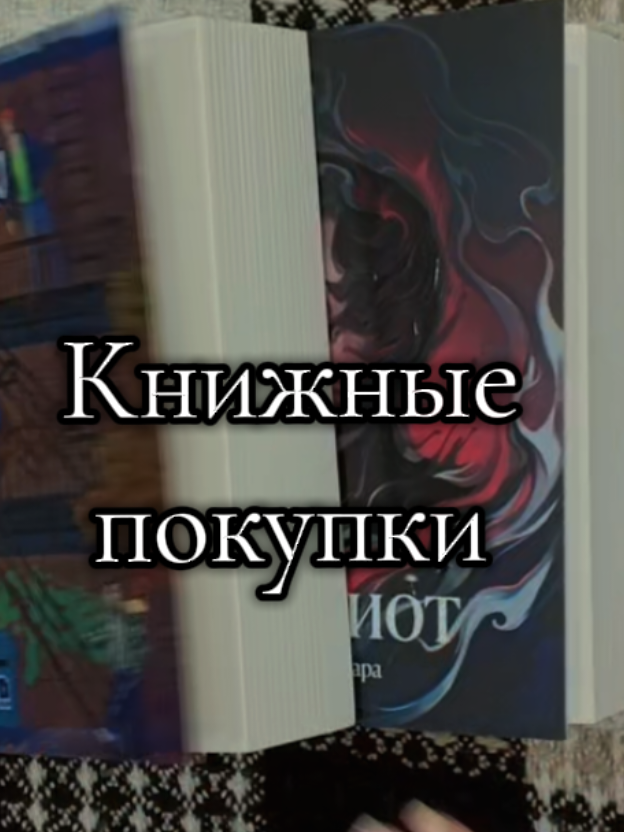 @Катеринка на книжном