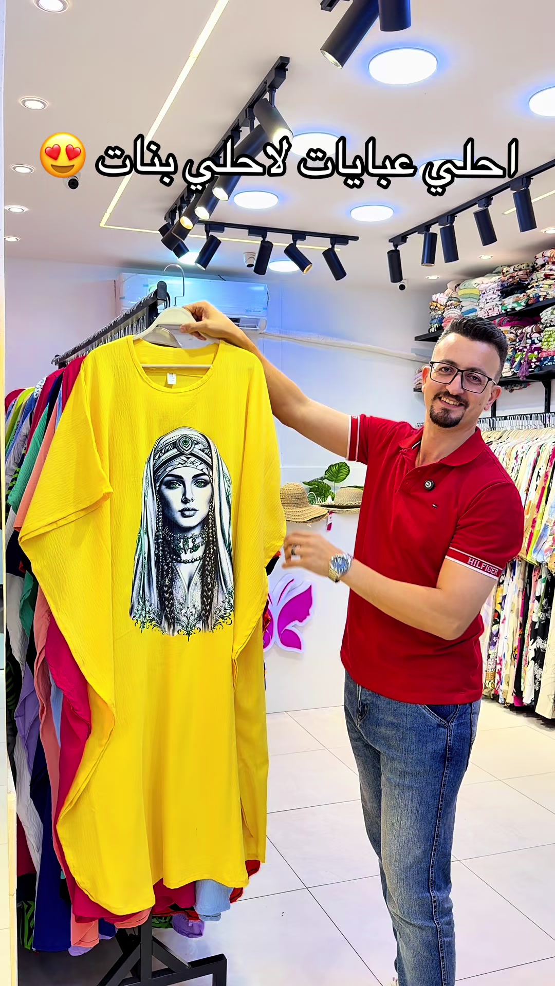@Engy Fashion ๐