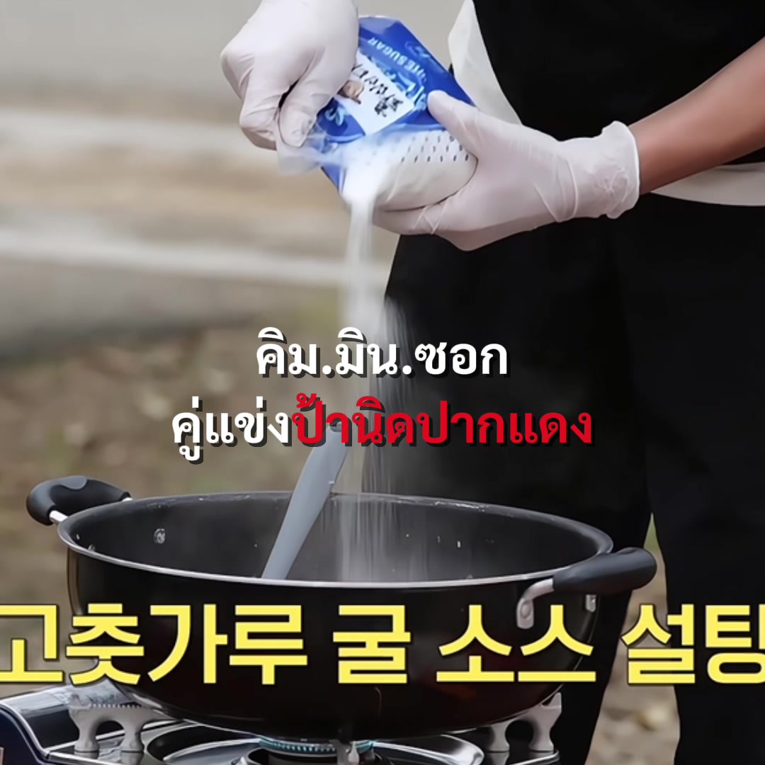 @ซิ่วจังⓂ️