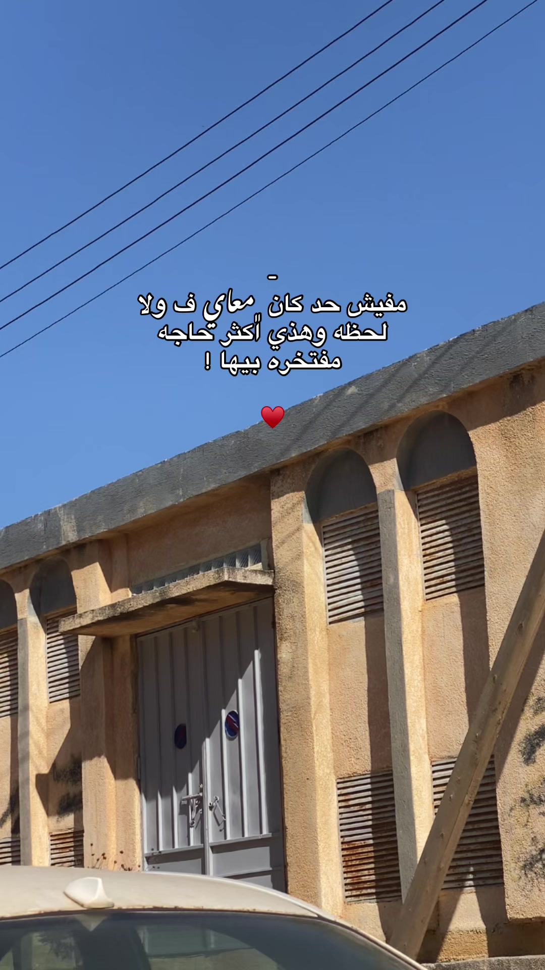 @﮼ويدي،البرعصي ♥️.