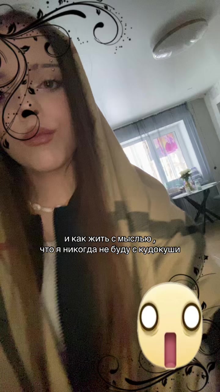 @аркава