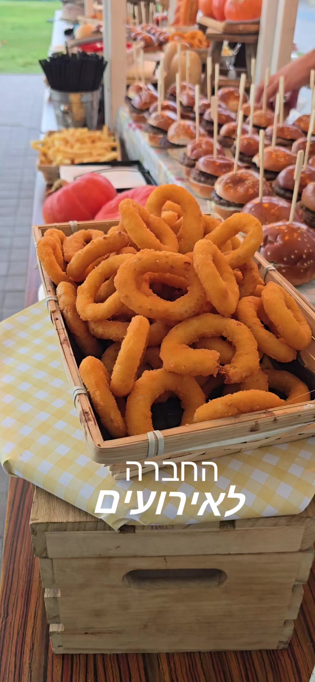 @החברה לאירועים