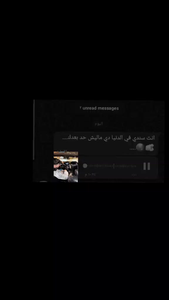 @مـــــزيــكآ ᭄め 🦂